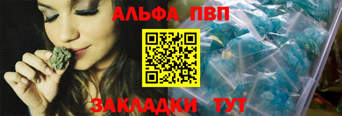 Каннабис Красноярск