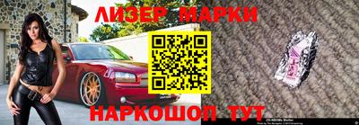 гашишное масло Камышлов