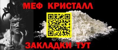 гашишное масло Камышлов