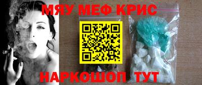 стафф Канаш
