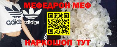 гашишное масло Камышлов