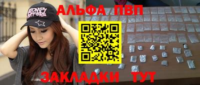 скорость Боровичи