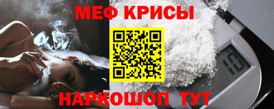 гашишное масло Камышлов