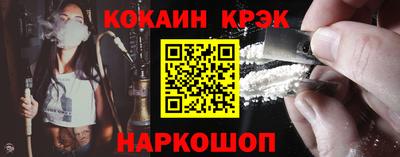 гашишное масло Камышлов