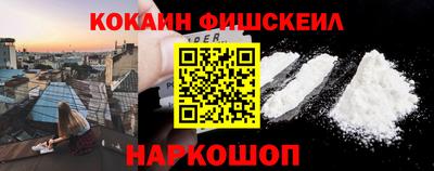 стафф Канаш