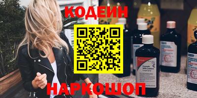 гашишное масло Камышлов