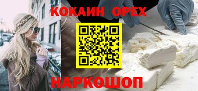 стафф Канаш