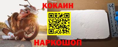 стафф Канаш