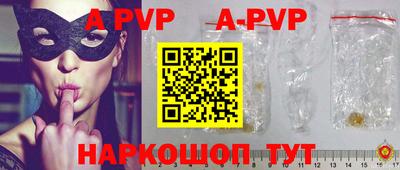 мефедрон мука Кандалакша