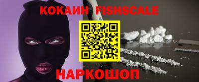 мефедрон мука Кандалакша
