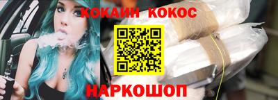 гашишное масло Камышлов