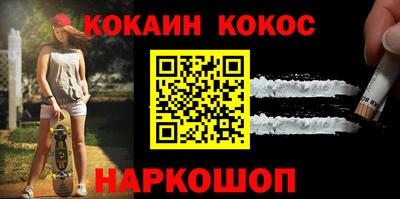 гашишное масло Камышлов
