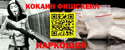 мефедрон мука Кандалакша