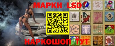 стафф Канаш