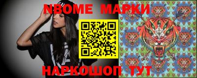 стафф Канаш