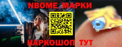 мефедрон мука Кандалакша