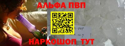 стафф Канаш