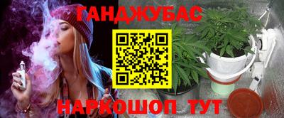 гашишное масло Камышлов