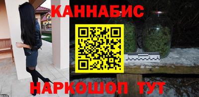 стафф Канаш