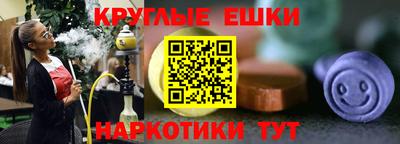 стафф Канаш