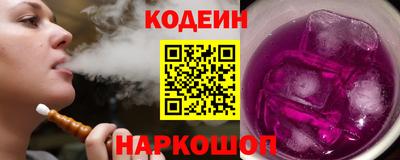 гашишное масло Камышлов
