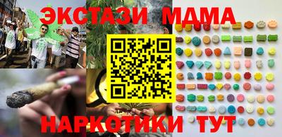 стафф Канаш