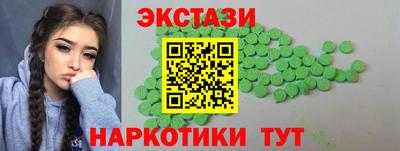 стафф Канаш