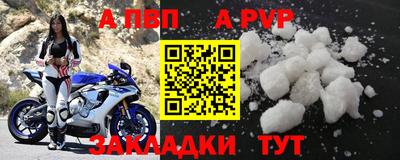 стафф Канаш