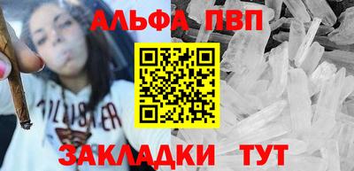 мефедрон мука Кандалакша