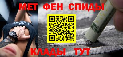гашишное масло Камышлов