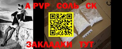 прущие грибы Брянск