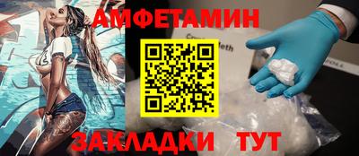 стафф Канаш