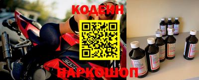 стафф Канаш