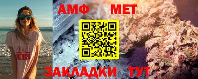 мефедрон мука Кандалакша