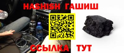 мефедрон мука Кандалакша
