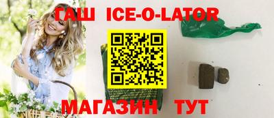 стафф Канаш