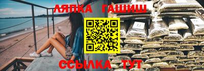 спиды Братск