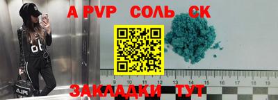 гашишное масло Камышлов