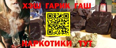гашишное масло Камышлов