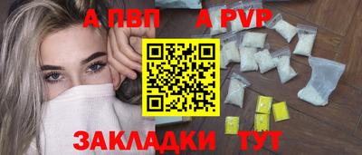 стафф Канаш