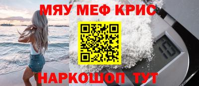 гашишное масло Камышлов