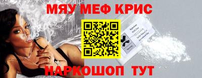 гашишное масло Камышлов