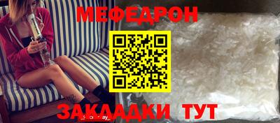 стафф Канаш