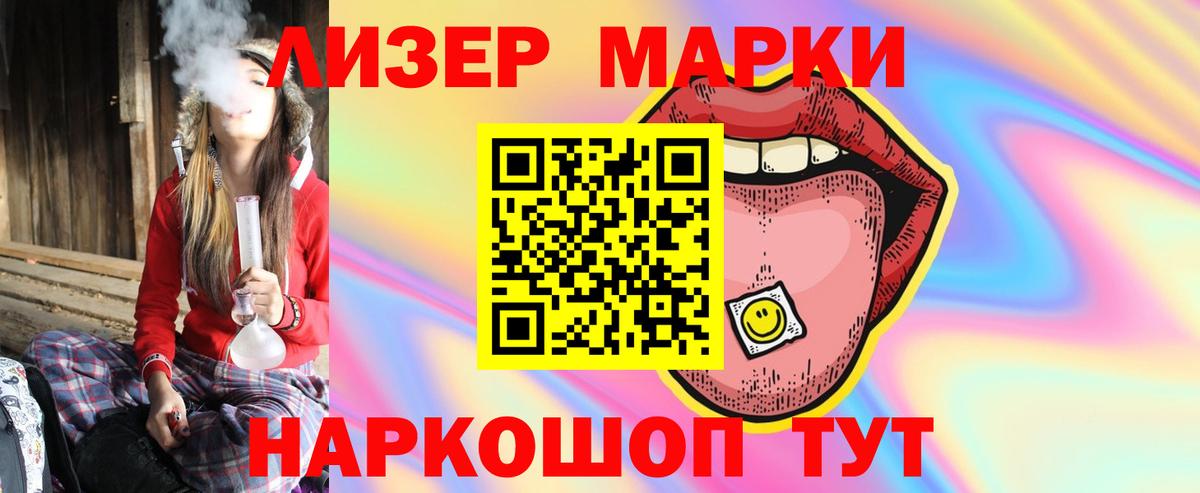 LSD-25 экстази  LSD-25 экстази ecstasy  Вход с VPN  Лсд 25 экстази кислота  Красноярск 