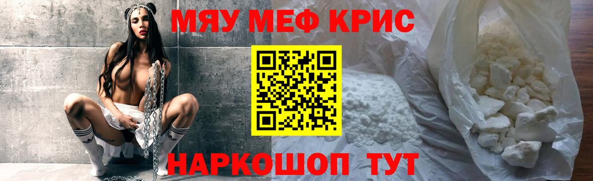 МЯУ-МЯУ 4 MMC  МЯУ-МЯУ  Красноярск  МЯУ-МЯУ  МЯУ-МЯУ 4 MMC  Вход с VPN 